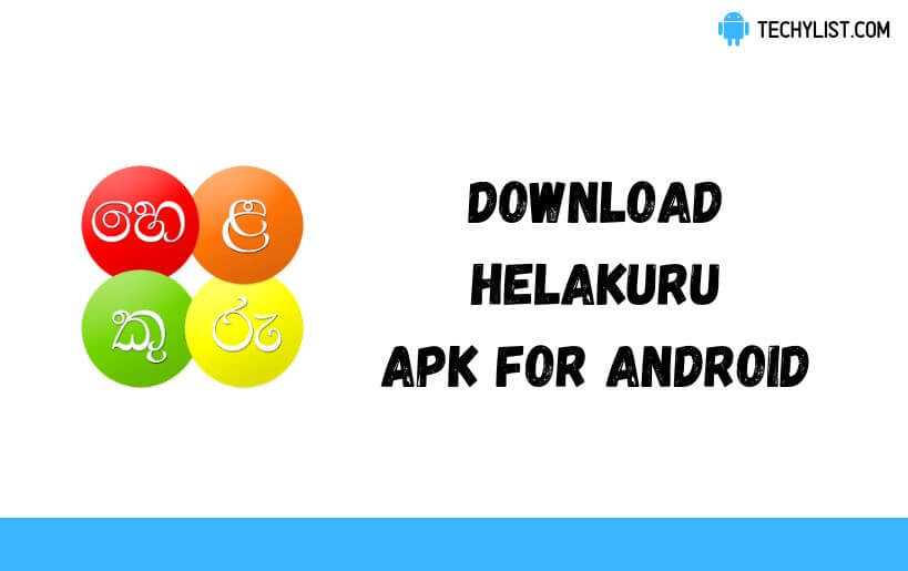 Helakuru APK v12.2.13 untuk Android