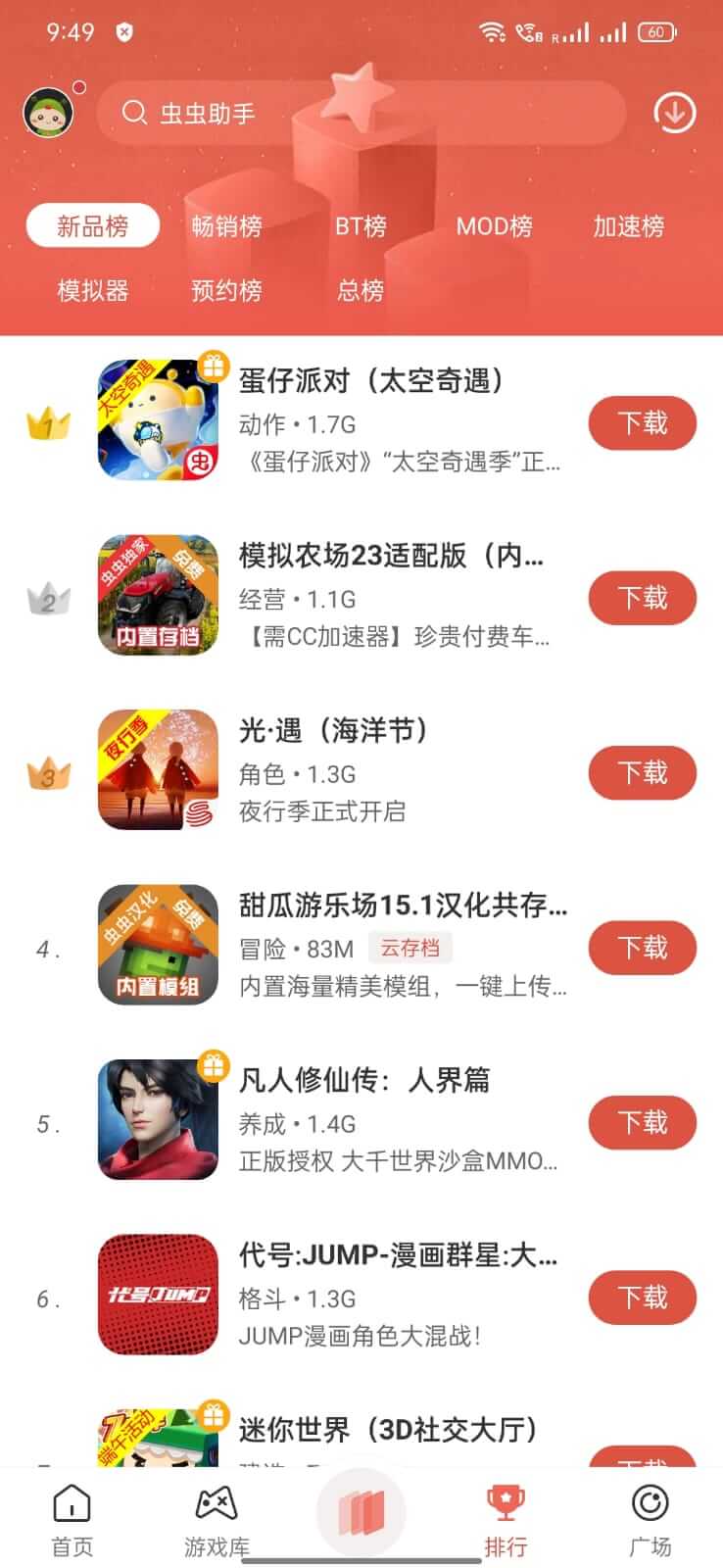Screenshot CC Play APK (Versi 4.7.5.4)