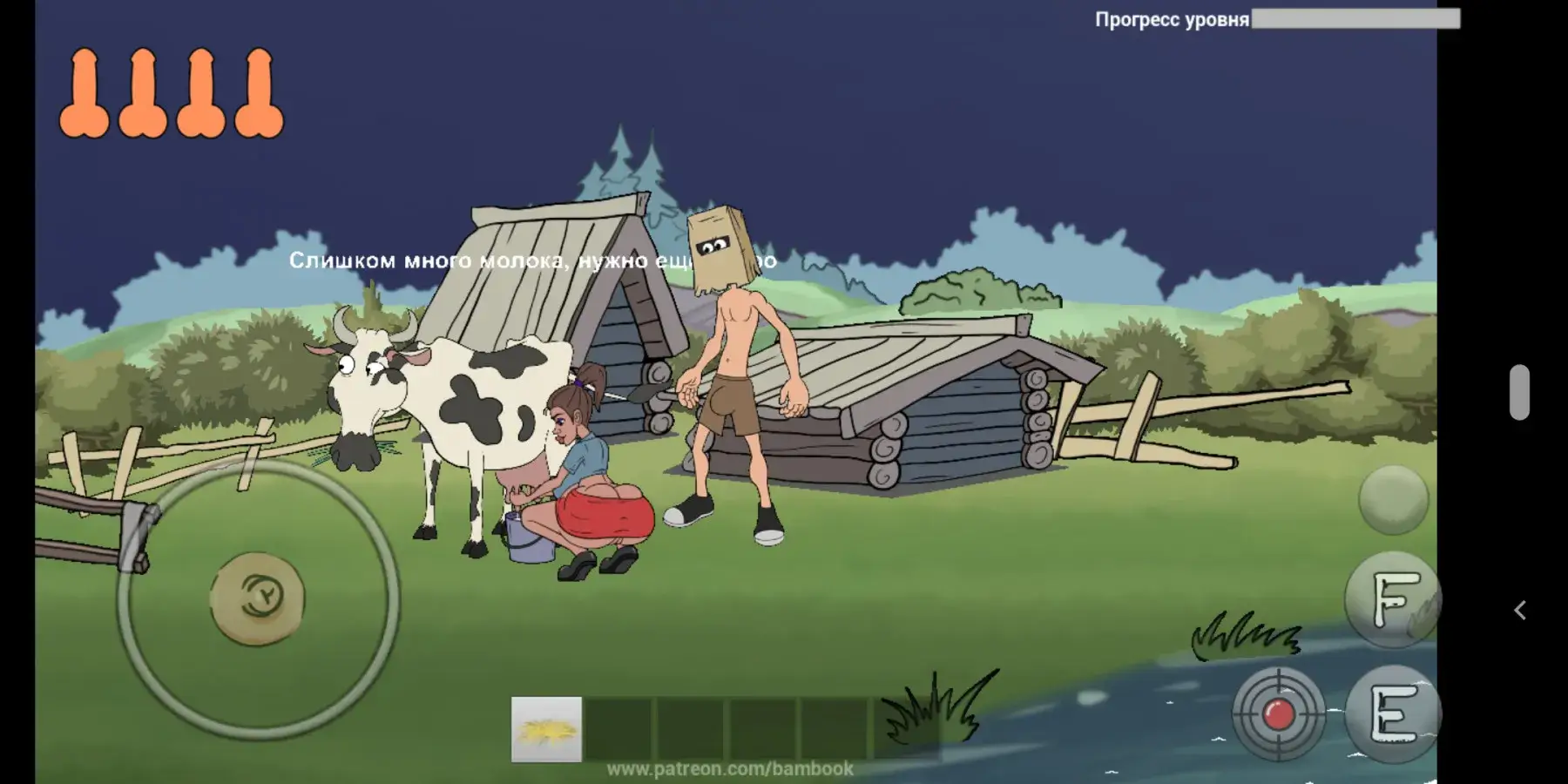 Screenshot Fucherman APK