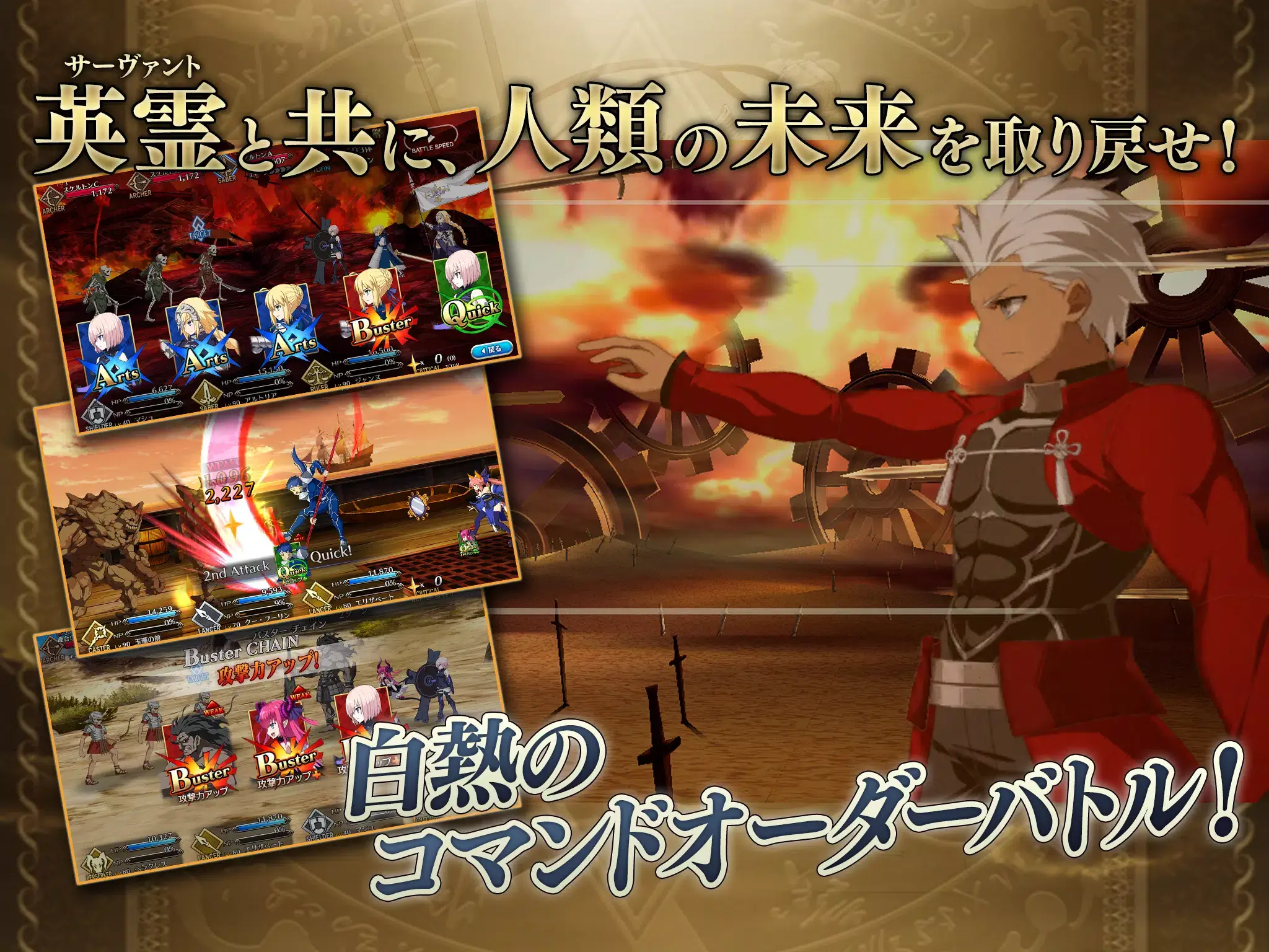 Screenshot FGO JP APK v2.134.1