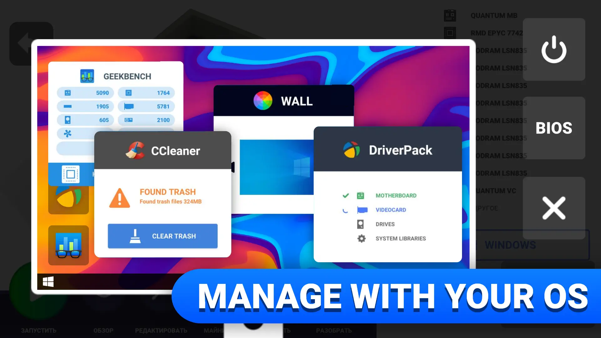 Screenshot PC Creator APK v6.5.0