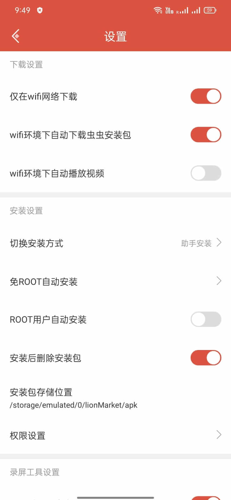 Screenshot CC Play APK (Versi 4.7.5.4)