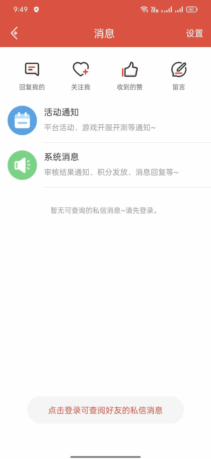 Screenshot CC Play APK (Versi 4.7.5.4)