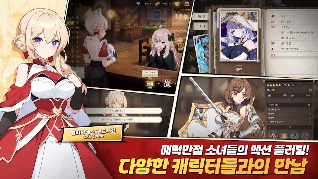Screenshot Lost Sword APK