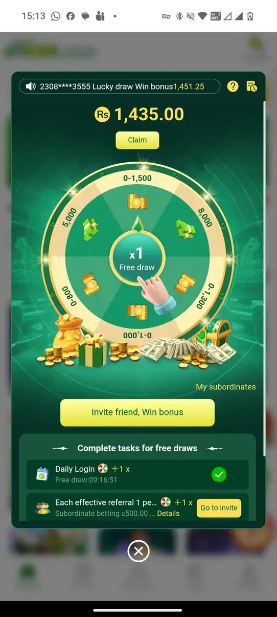 Screenshot 1EE APK