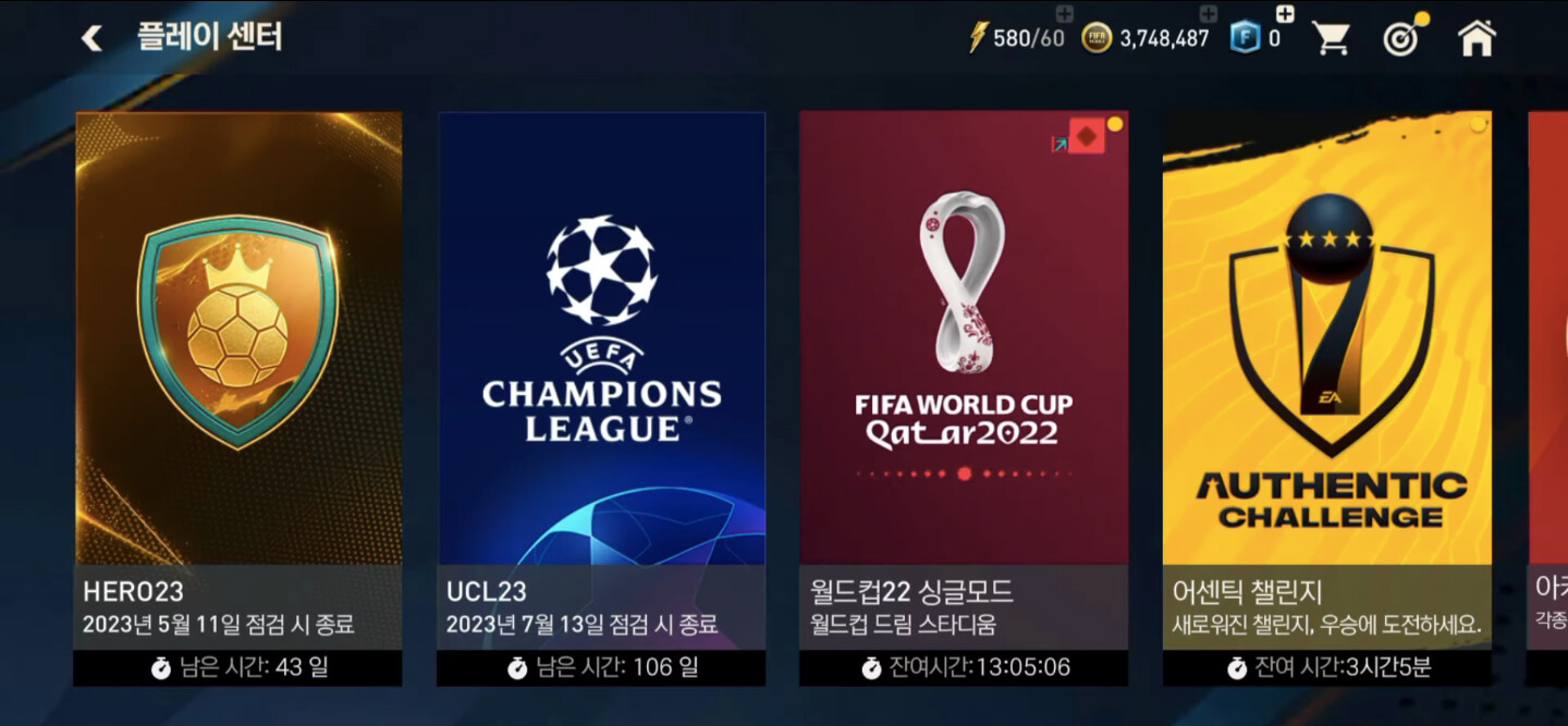 Screenshot FIFA Nexon APK