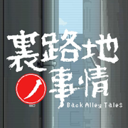 Back Alley Tales APK v1.1.3