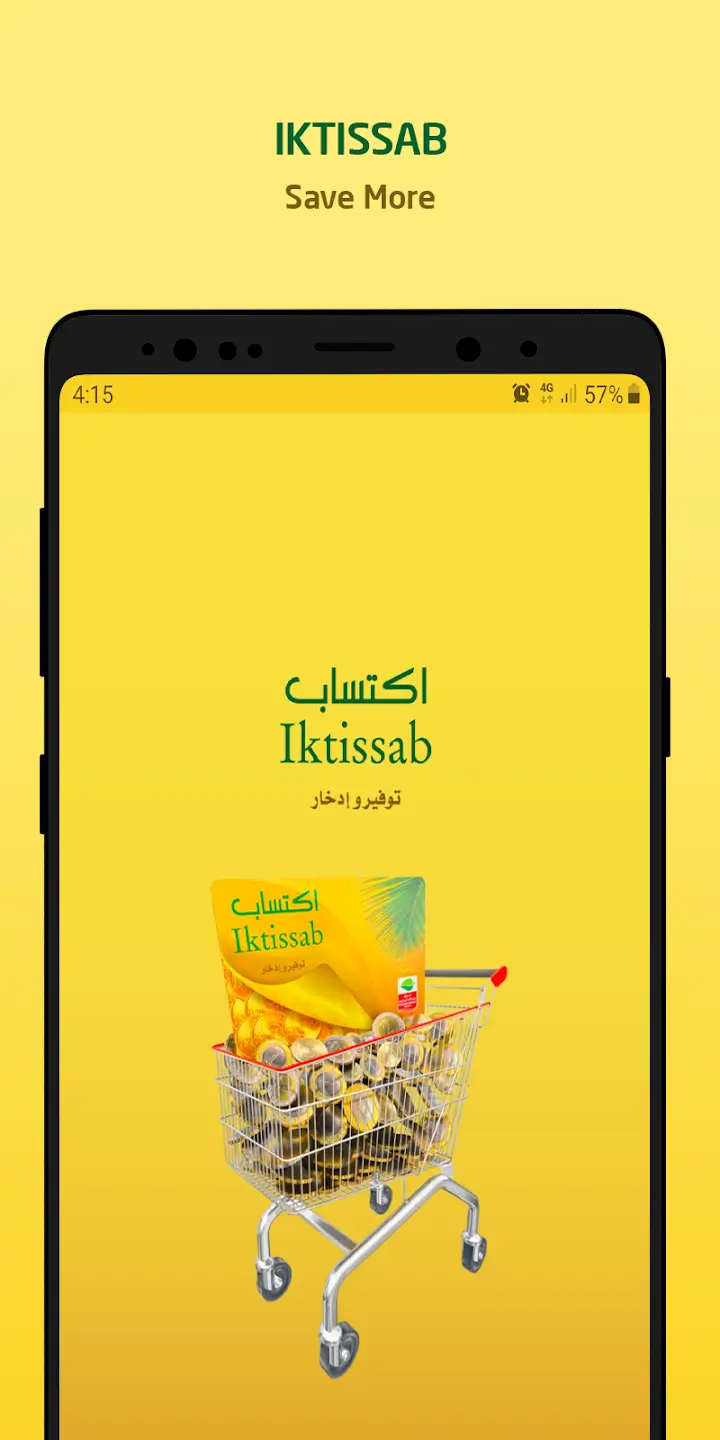 Screenshot IKTISSAB APK 5.1.7 untuk Android