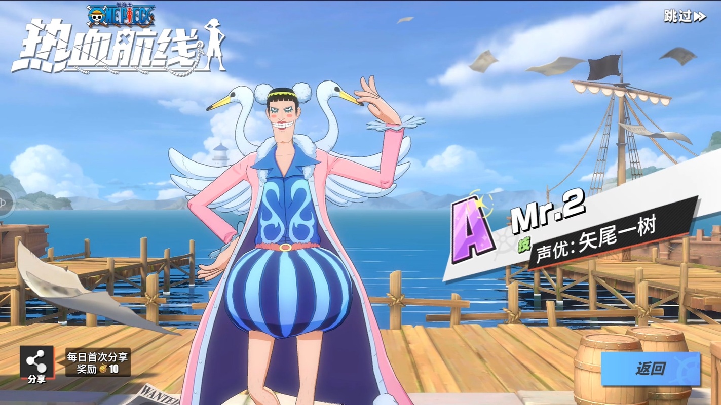 Screenshot One Piece: Fighting Path APK