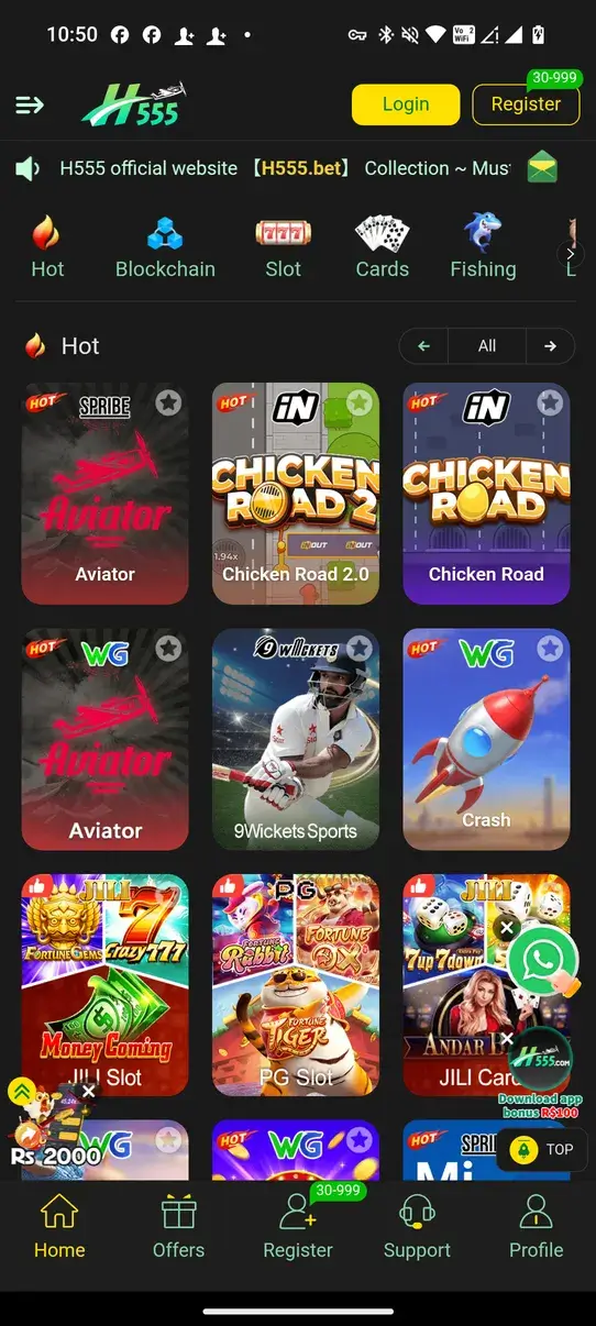 Screenshot H555 APK v2.0