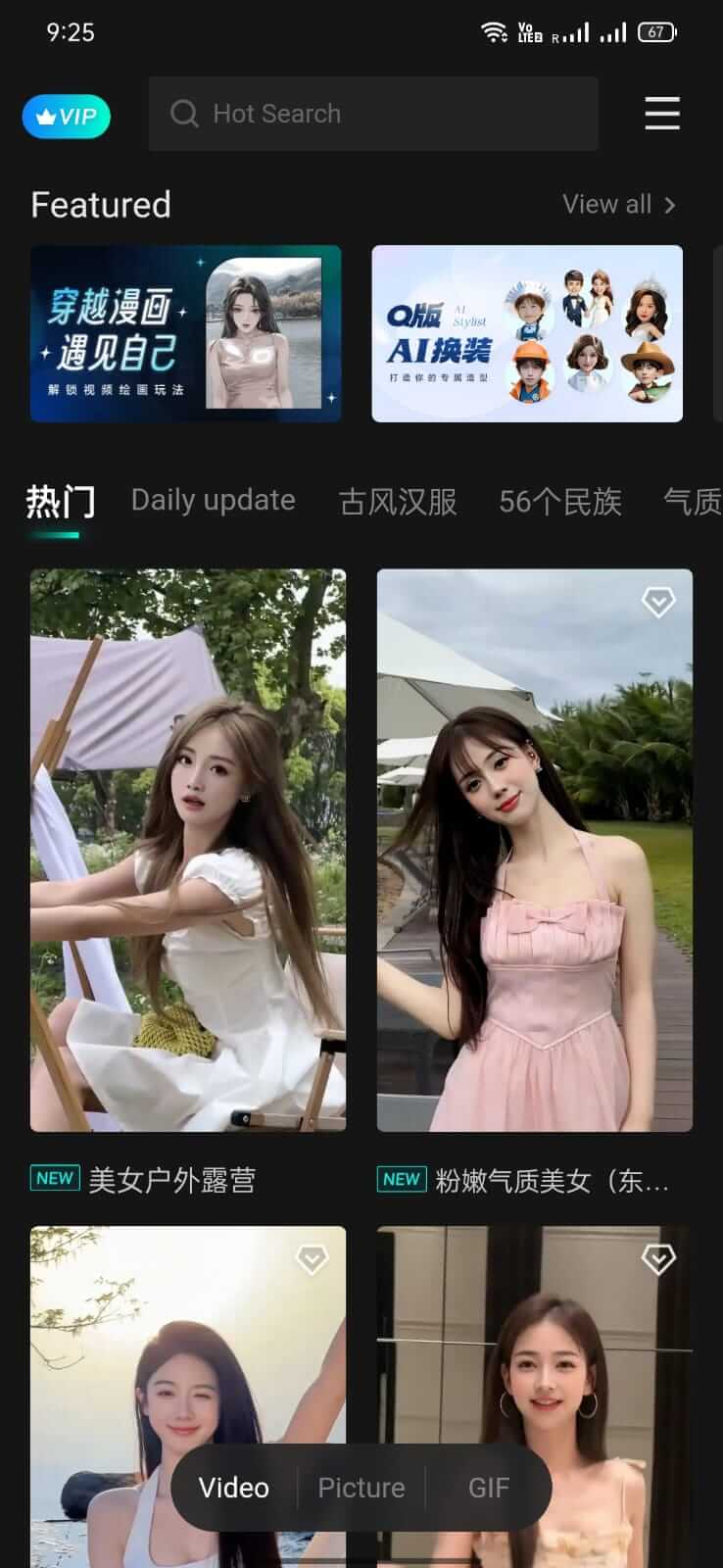 Screenshot FacePlay APK v5.4.8