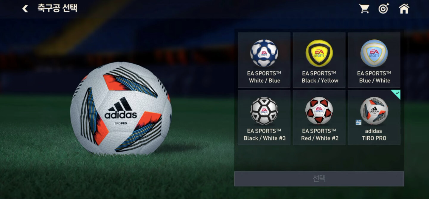 Screenshot FIFA Nexon APK