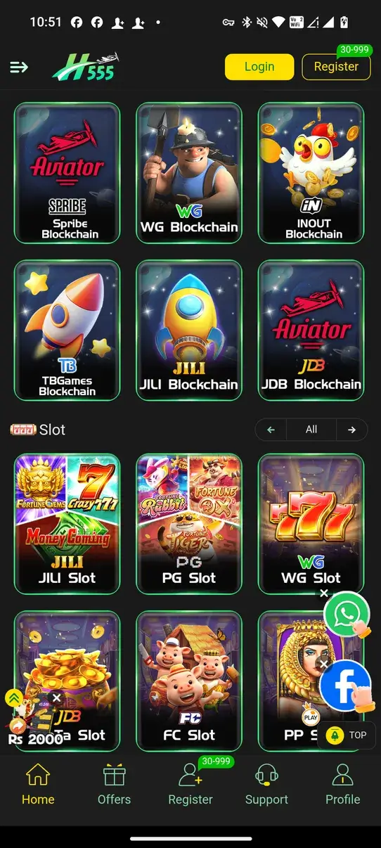 Screenshot H555 APK v2.0