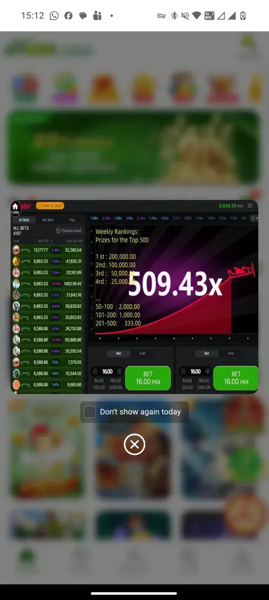 Screenshot 1EE APK
