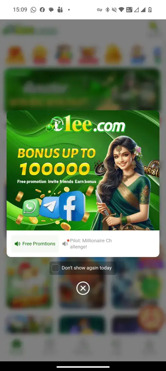 Screenshot 1EE APK