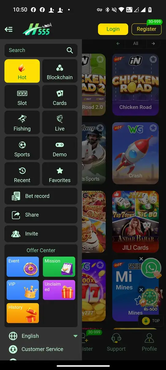 Screenshot H555 APK v2.0