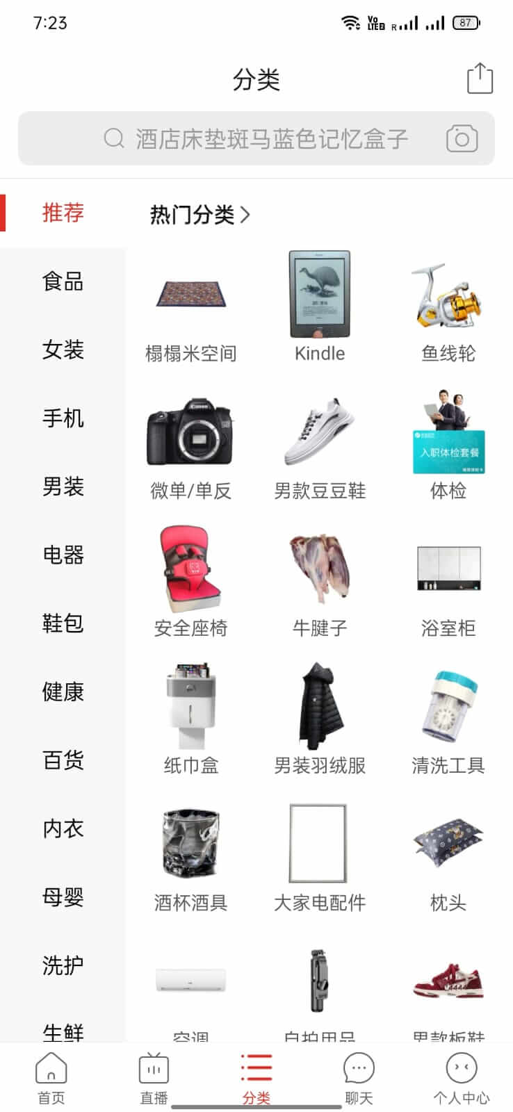 Screenshot Pinduoduo APK