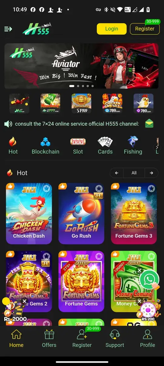 Screenshot H555 APK v2.0
