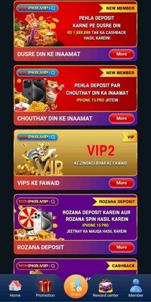 Screenshot WINPKR APK v2.4.45