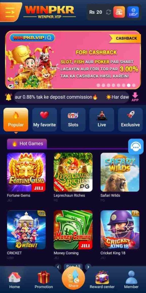 Screenshot WINPKR APK v2.4.45